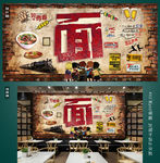 面背景墙