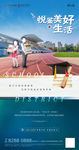 地产学区