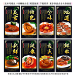 鲍鱼
