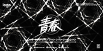 银色线条背景墙