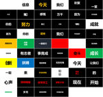 时尚快闪图文动态PPT动画
