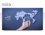 国际贸易