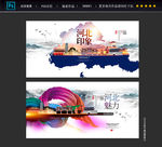河北