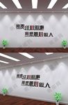 企业文化标语