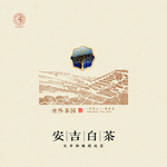 茶叶包装