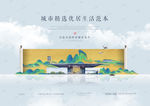 国风至此 再造级 千里江山图