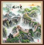 万里长城