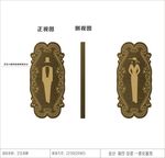 卫生间牌