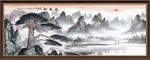 迎客松国画迎客松