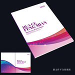 画册封封面