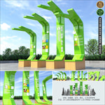 树枝户外校园文化墙休息区