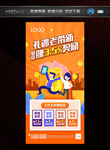老带新 恒房通