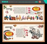 椒麻鸡