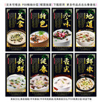 皮蛋瘦肉粥