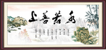 上善若水