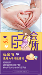 月子会所
