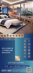 地产交通价值点
