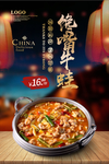 馋嘴牛蛙