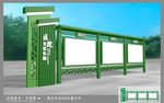 医院宣传栏