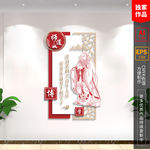 校园文化墙