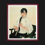 美女吹箫