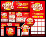 先装修 后付款 装修
