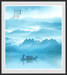 水墨山水画
