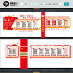 新时代文明实践站