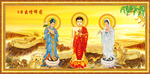 三圣图