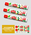 保鲜袋包装设计