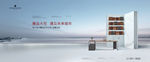 书本 学区房户外