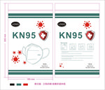 KN95口罩 N95 KN95
