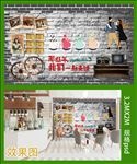 奶茶背景墙