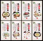 皮蛋瘦肉粥