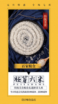 胚芽大米