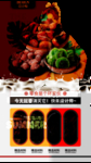 小零嘴