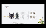 道德文化