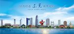 广东东莞建筑元素东莞城市剪影