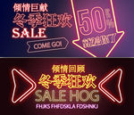 酒吧会所KTV夜市步行街霓虹灯