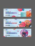 商业地产围挡广告