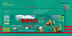 淘宝 端午节海报 banner