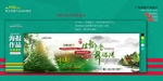 淘宝 端午节海报 banner
