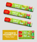 保鲜袋食品包装