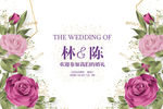 婚礼签到板