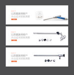 医疗行业网站轮播展示图