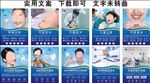 口腔牙科