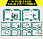 国网十不干漫画