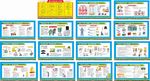 安全漫画 安全挂图 建筑围墙