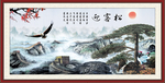 迎客松