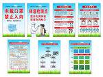 幼儿园疫情开学必备